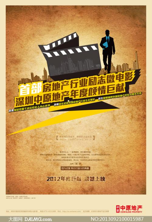 豊田工業大学机械制造学位证